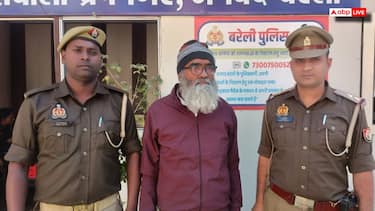 बरेली: 36 साल से फरार हत्या का आरोपी पुलिस ने किया गिरफ्तार, पहचान छिपाने के लिए बदला था धर्म