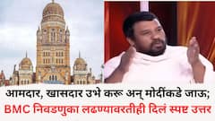 आम्हीच आमदार, खासदार उभे करू अन् मोदींकडे जाऊ; BMC निवडणुका लढण्यावरतीही दिलं स्पष्ट उत्तर, जैन मुनी निलेश चंद्र नेमकं काय म्हणाले?