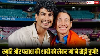 स्मृति मंधाना से शादी को लेकर पलाश मुच्छल की मां ने तोड़ी चुप्पी, दे दिया बड़ा अपडेट, पढ़िए