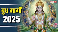Budh Margi 2025: शनि के बाद अब बुध मार्गी के लिए हो जाएं तैयार, नौकरी-पेशा वाले इन राशियों की भरने वाली है जेब