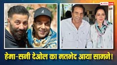 धर्मेंद्र के निधन को चार दिन भी नहीं हुए, हेमा और सनी देओल का मतभेद पब्लिकली आया सामने