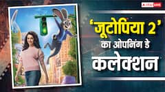 पहले दिन बढ़िया कमा रही 'जूटोपिया 2', श्रद्धा कपूर की आवाज ने बना दिया फिल्म को खास