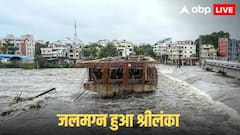 श्रीलंका में भयंकर बाढ़ की वजह से अब तक 56 की मौत, 60 से ज्यादा लापता