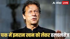 अदियाला जेल के बाहर देर रात हुआ ड्रामा! इमरान खान के बेटे कासिम ने कहा- 'पिता के जिंदा होने का कोई सबूत नहीं...'