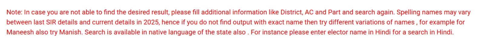 SIR West Bengal: ২০০২ সালের ভোটার তালিকায় নিজের নাম খোঁজা এবার আরও সহজ! কী করতে হবে?