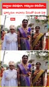 అబ్బాయి వధువులా, అమ్మాయి వరుడిలా.. పూర్వికుల ఆచారం పేరుతో వింత పెళ్లి