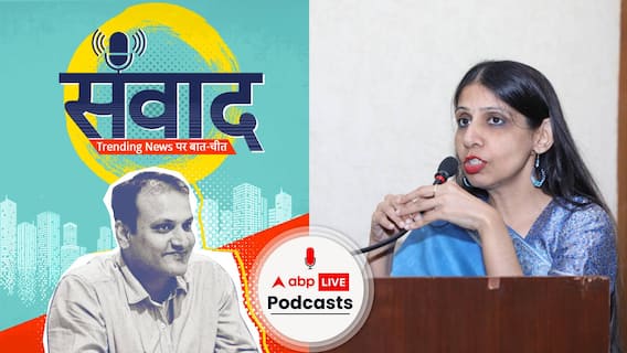 अमेरिकी डॉलर के सामने क्यों धराशायी हुआ भारतीय रुपया? Samwaad