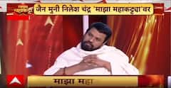Nilesh Chandra Maha Katta : फडणवीसांच्या सरकारमध्ये गद्दार नेते; योगी आदित्यनाथांना महाराष्ट्राचं मुख्यमंत्री बनवा