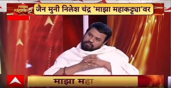 Nilesh Chandra Maha Katta : फडणवीसांच्या सरकारमध्ये गद्दार नेते; योगी आदित्यनाथांना महाराष्ट्राचं मुख्यमंत्री बनवा