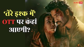 Tere Ishk Mein OTT Release: 'तेरे इश्क में' OTT पर कहां आएगी, जानें कब रिलीज होगी कृति सेनन और धनुष की फिल्म