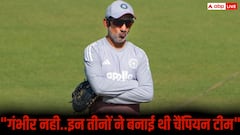 गौतम गंभीर की कोचिंग पर उठे सवाल, मनोज तिवारी बोले, 'अब BCCI को आगे देखना होगा कि...'