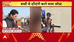 रायसेन में बच्ची से रेप के आरोपी सलमान शॉर्ट का एनकाउंटर, भागने की कोशिश में लगी गोली