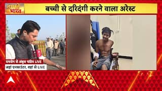 रायसेन में बच्ची से रेप के आरोपी सलमान शॉर्ट का एनकाउंटर, भागने की कोशिश में लगी गोली