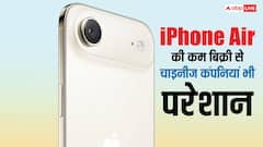 iPhone Air की कमजोर बिक्री से चाइनीज कंपनियों के भी छूटे पसीने, पतले फोन बनाने के प्लान किए कैंसिल