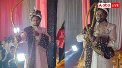 परशुराम कहां हैं... दूल्हे ने अपनी बरात में भगवान राम की तरह तोड़ा धनुष, यूजर्स पूछने लगे सवाल; देखें वीडियो