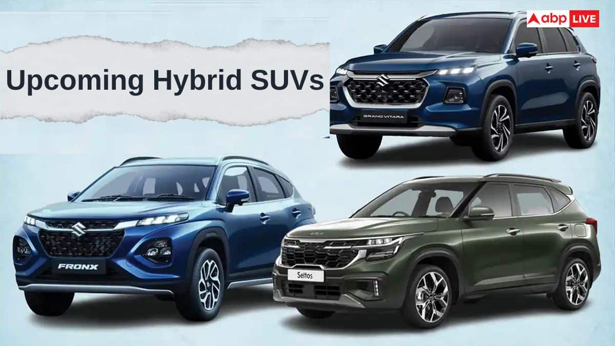 Affordable Hybrid Cars: Hybrid இனி காஸ்ட்லி இல்ல.! Fronx முதல் Hyundai Bayon வரை; விரைவில் வரும் மலிவான ஹைப்ரிட் SUVs
