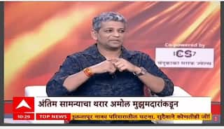 Amol Muzumdar Majha Maha Katta World Cup