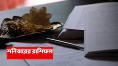 স্বাস্থ্যের জন্য অনুকূল নয়, শনি মার্গির সময় সাবধান এই ৩ রাশি; কাজে বাধা-মানসিক চাপ