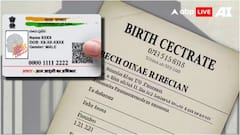 महाराष्ट्र में आधार कार्ड के नियमों में बड़े बदलाव, ये बर्थ सर्टिफिकेट होंगे कैंसिल! नए नियम जारी