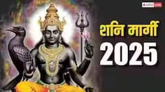 शनिच्या मार्गी चालीमुळे आजपासून 'या' राशींचं भाग्य उजळणार; जुलै 2026 पर्यंत या राशी जगतील 'टेन्शन फ्री', शनिचीच कृपा