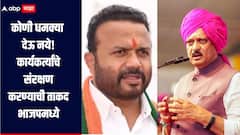 धमक्या कोणी देऊ नये, कार्यकर्त्यांचे संरक्षण करण्याची ताकद भाजपमध्ये, जयकुमार गोरेंचा नाव न घेता अजित पवारांना टोला