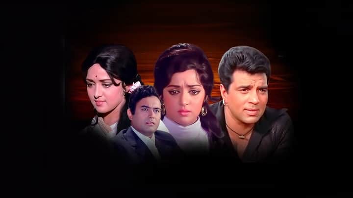 'सीता और गीता' साल 1972 में रिलीज हुई थी. इस फिल्म में धर्मेंद्र के अलावा हेमा मालिनी और संजीव कुमार जैसे दिग्गज कलाकार भी हैं. अब ये फिल्म प्राइम वीडियो पर स्ट्रीम हो रही है.