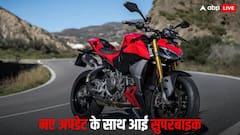 भारत में लॉन्च हुई देश की सबसे हल्की स्ट्रीटफाइटर! कई हाईटेक फीचर्स से है लैस, जानें कितनी है कीमत