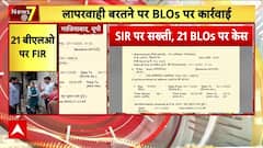 पाकिस्तान से आई इस वक्त की बड़ी खबर Pakistan में Imran Khan से मिलने की मांग हुई तेज । Breaking News