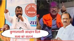 राजन पाटील विस्थापित नेते, त्यांच्या मुलाने कुणालातरी आव्हान दिलं याचं बरं वाटलं; सदाभाऊ खोतांचा अजितदादांना टोला