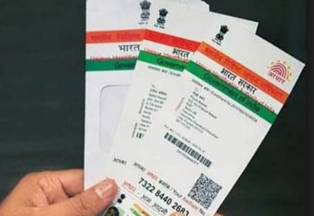 તમે તમારા ઘરેથી આ કામ કરી શકો છો. તમારે OTP અને બાયોમેટ્રિક ફેસ ઓથેન્ટિકેશન દાખલ કરવાની જરૂર પડશે. આ સુવિધા ટૂંક સમયમાં UIDAI ની નવી આધાર એપમાં ઉપલબ્ધ થઈ જશે.