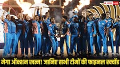 मेगा ऑक्शन खत्म, जानिए सभी टीमों की फाइनल स्क्वॉड, किस खिलाड़ी को मिलेगी कितनी सैलरी