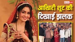 शुभांगी अत्रे ने कहा 'भाबीजी घर पर' हैं को अलविदा, शूटिंग के 'आखिरी दिन' की दिखाई झलक