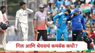 Team India : शुभमन गिल आणि श्रेयस अय्यर पुनरागमन कधी करणार? गोलंदाजी प्रशिक्षक मोर्ने मॉर्केल यांनी दिली मोठी अपडेट