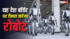 चीन करने जा रहा है अनोखा काम, बॉर्डर पर सुरक्षा के लिए तैनात करेगा रोबोट, जल्दी होगी शुरुआत