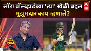 Amol Muzumdar Majha Maha Katta World Cup