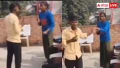 और अंग्रेजी की अर्थी निकल गई... गांव की इंग्लिश स्पीकिंग क्लास में हुआ ऐसा ग्रुप डिस्कशन, वीडियो देखकर घूम जाएगा माथा