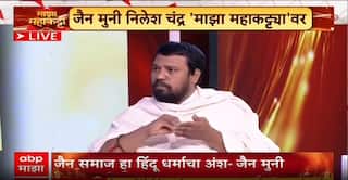 Nilesh Chandra Maha Katta : कबुतरांमुळे मराठी-मारवाडी वाद का? जैन मुनी निलेश चंद्र यांचा सवाल