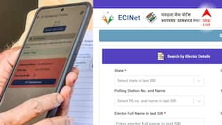 West Bengal Assembly Elections: वोटर लिस्ट में अपना नाम खोजना अब और आसान! क्या करना होगा?