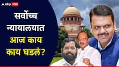 निवडणुका होणारच, स्थगिती नाही...; महाराष्ट्रातील स्थानिक स्वराज्य संस्थांच्या निवडणुकीवर मोठा निर्णय, सर्वोच्च न्यायालयात आज काय काय घडलं?