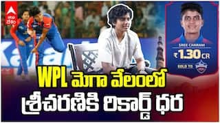 డబ్ల్యూపీఎల్ మెగా వేలంలో ఆంధ్రా అమ్మాయికి రికార్డ్ ధర..