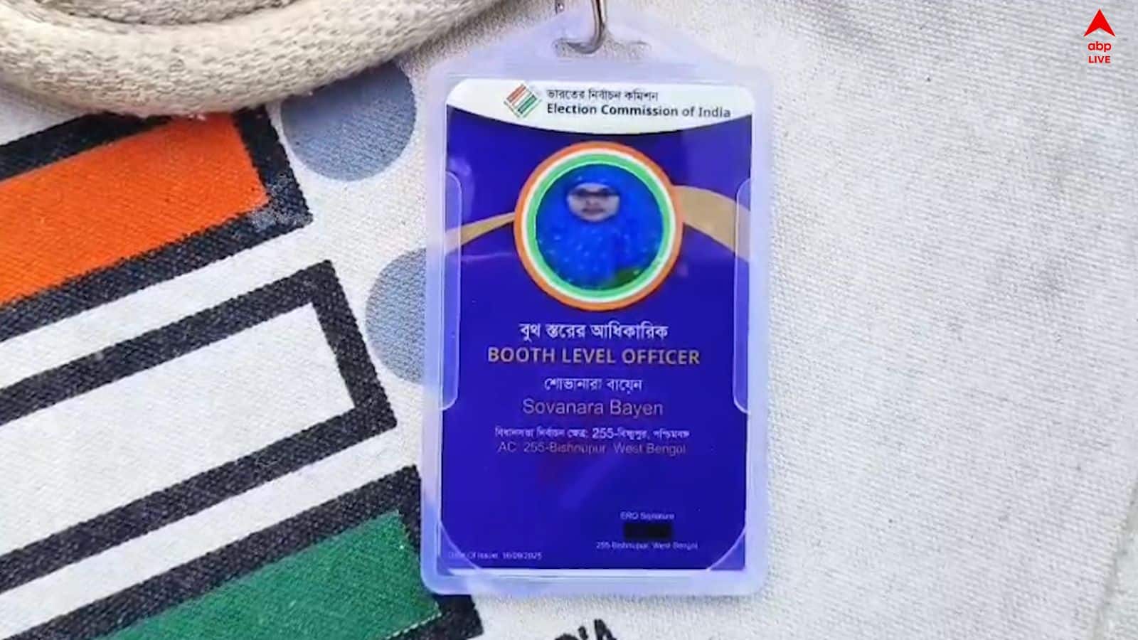 Bengal SIR Row: এক পা নিয়েই, বাড়ি বাড়ি ঘুরে SIR-এর ৯৯ শতাংশ কাজ সেরে ফেলেছেন বাঁকুড়ার বিষ্ণুপুরের BLO ! 'কষ্ট হয়, কিন্তু মানুষের পাশে দাঁড়াতে হবে আমাকে..