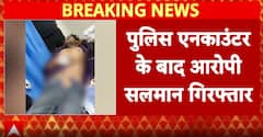 Breaking: Rape Accused Salman admitted to JP Hospital After Being Shot in Leg in Police Encounter