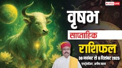 वृषभ साप्ताहिक राशिफल 30 नवंबर से 6 दिसंबर 2025: इस हफ्ते भाग्य देगा साथ! जानें धन, करियर और स्वास्थ्य का हाल