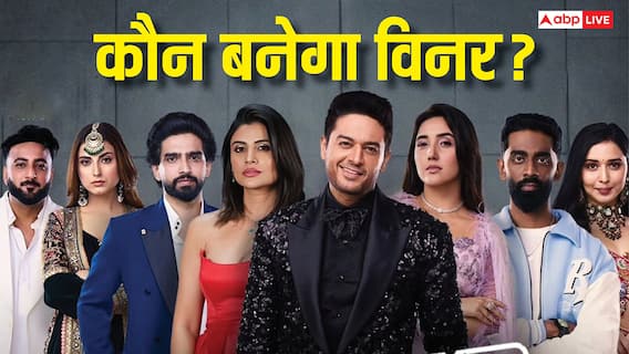 बिग बॉस 19 का विनर फिक्स है? किसे लेकर हो रही हैं ऐसी बातें