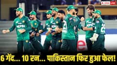 6 गेंद पर 10 रन नही बना पाया पाकिस्तान, चमीरा की घातक गेंदबाजी से श्रीलंका फाइनल में