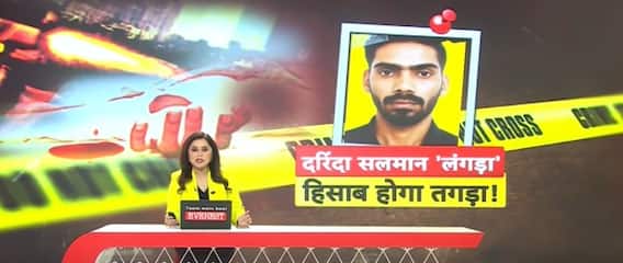 Raisen Rape Case: पुलिस से बंदूक छीनने की कोशिश...  | Breaking News  | Madhya Pradesh