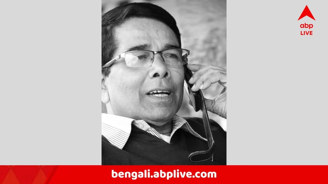 gynecologist Doctor Aloke Raha passed away প্রয়াত বিশিষ্ট স্ত্রীরোগ বিশেষজ্ঞ অলোক রাহা