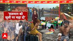 6 साल की बच्ची से दरिंदगी, जनता में आक्रोश