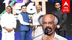 ”50 வருஷம் போனதே தெரியல அடுத்த ஜென்மத்தில் நான்...” உணர்ச்சிவசப்பட்ட ரஜினி | Rajini Goa Speech