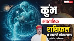 कुंभ साप्ताहिक राशिफल 30 नवंबर से 6 दिसंबर 2025: अटके हुए काम होंगे पूरे, धन लाभ के भरपूर योग!